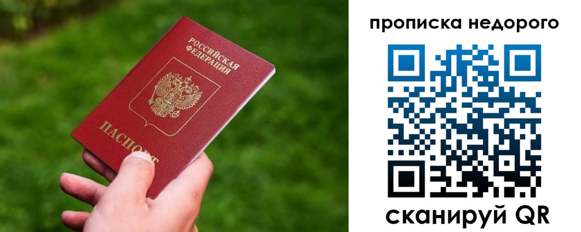временная регистрация законно в Ясногорске