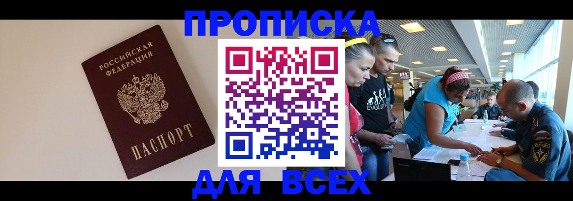 регистрация в Ясногорске